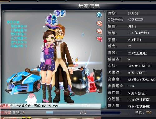 你做这个优