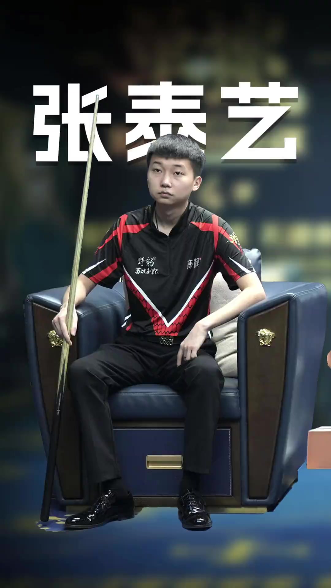 战术两个层 战术两个层