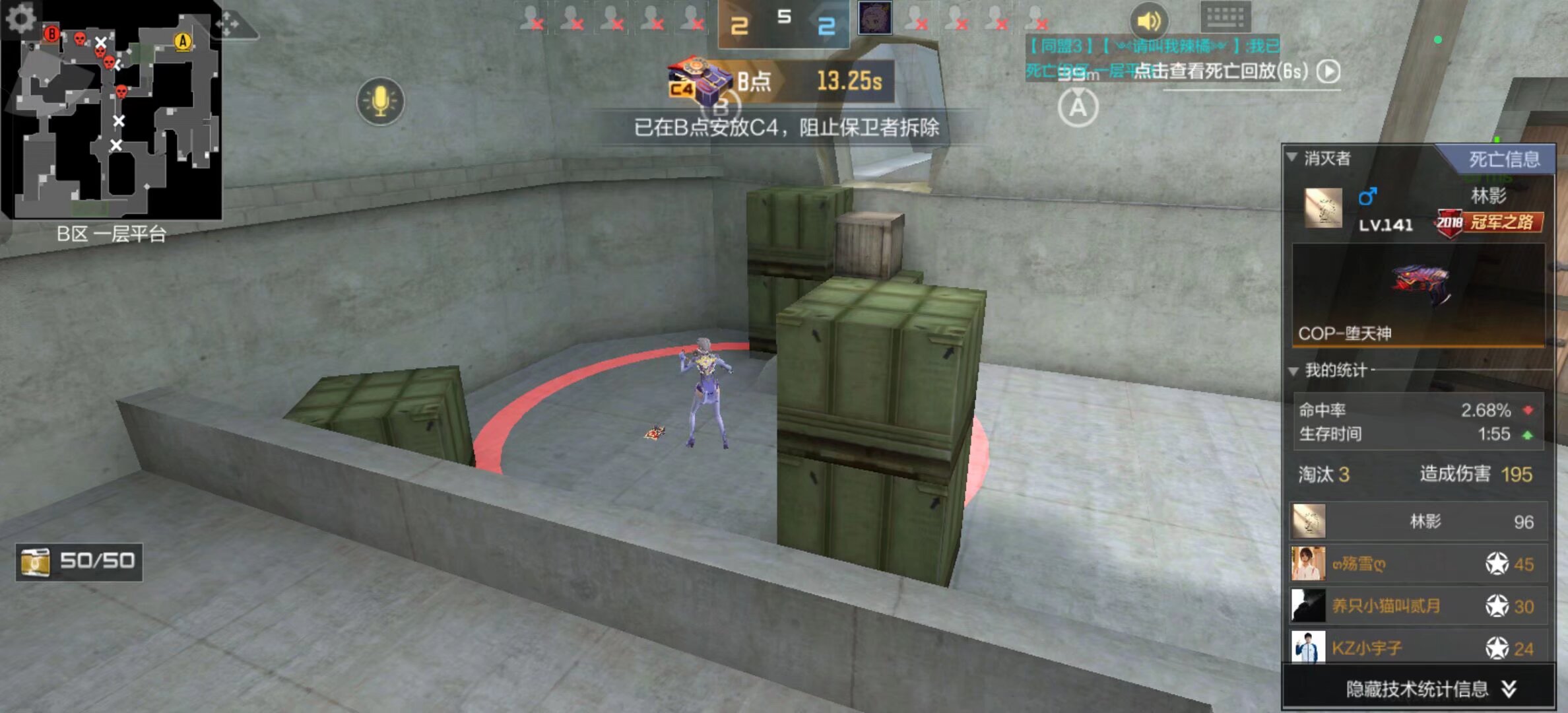 威胁球决定 威胁球决定