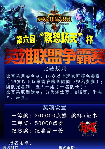 队而言