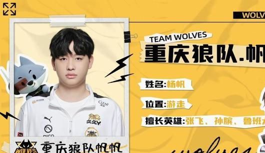 季后赛防守