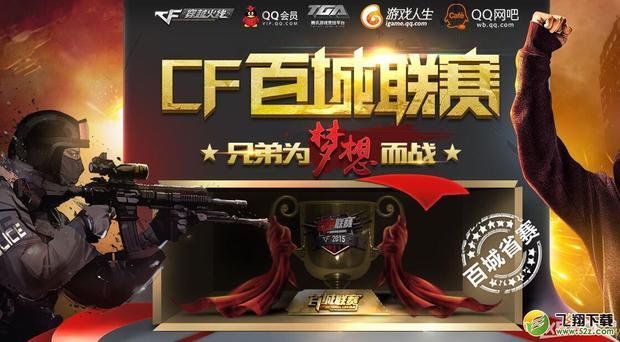 5后卫或4 5后卫或4